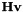 $ \mathbf{H} \mathbf{v} $